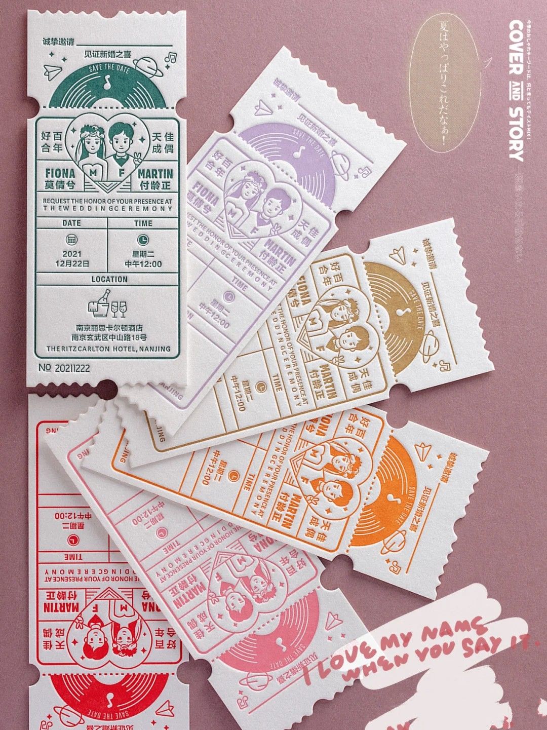 letterpress wedding invitation