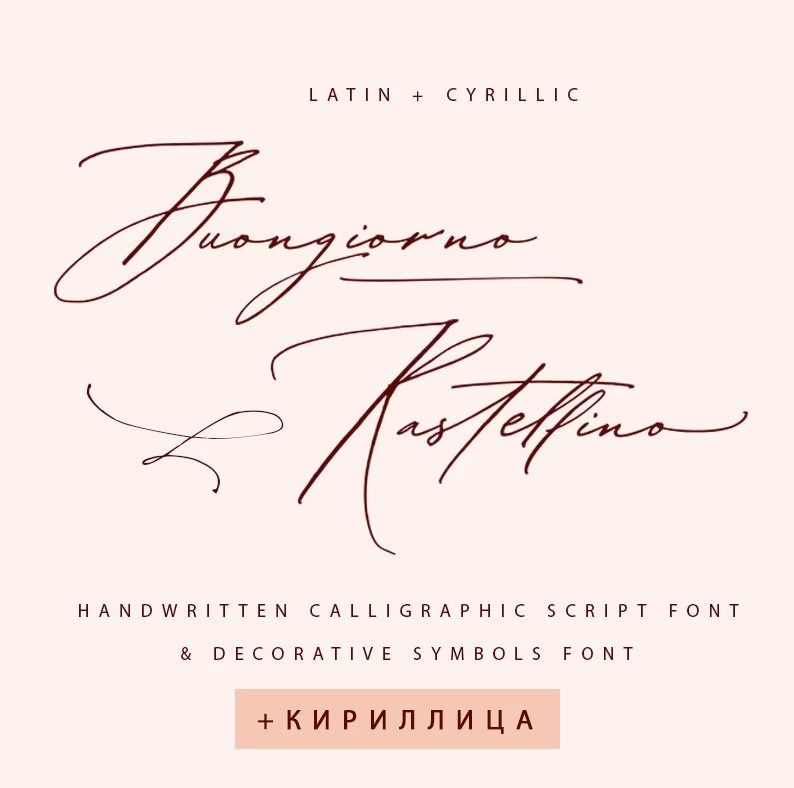 Handwriting Cyrillic Cursive Calligraphy Wedding Invitation Flourish Font Tails Swirly Cool Stylish Italic Script Cute Logo Fancy Lettering — Etsy