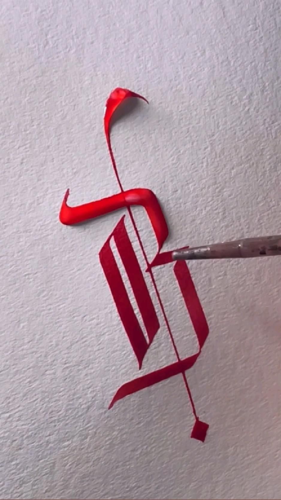 Calligraphy ♥️rate 1-10  #art #calligraphy #love