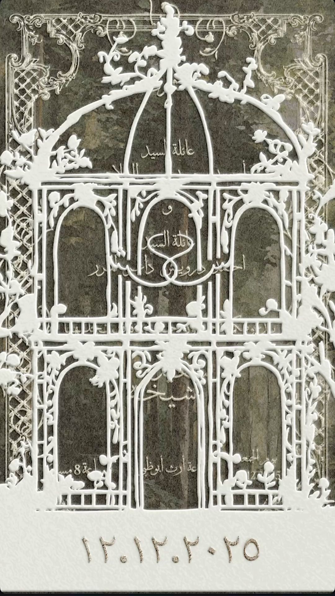 Luxury wedding branding, logo and stationery design for arabic wedding in Abu Dhabi