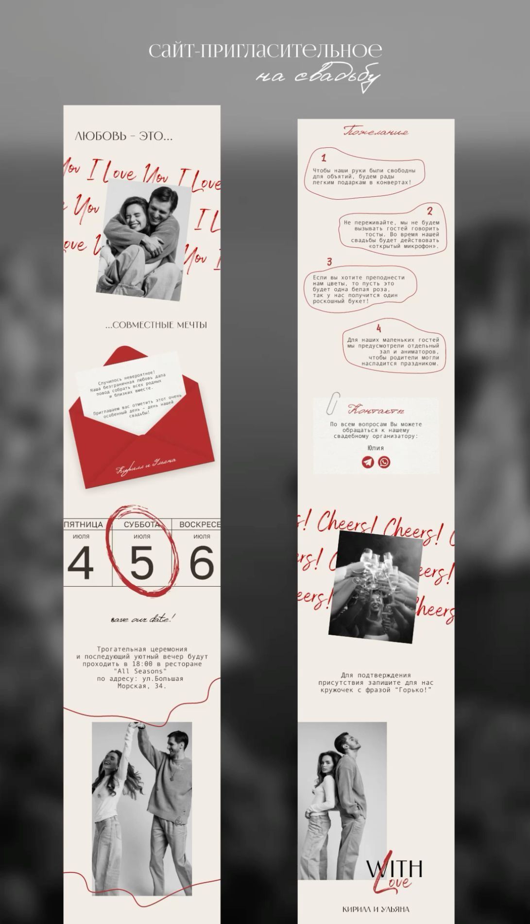 Struggling to Design Emails That Wow? in 2025 | Wedding website design, Wedding in…