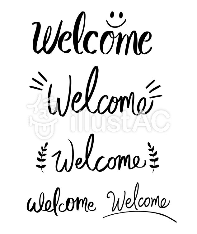 Welcomeの文字イラスト