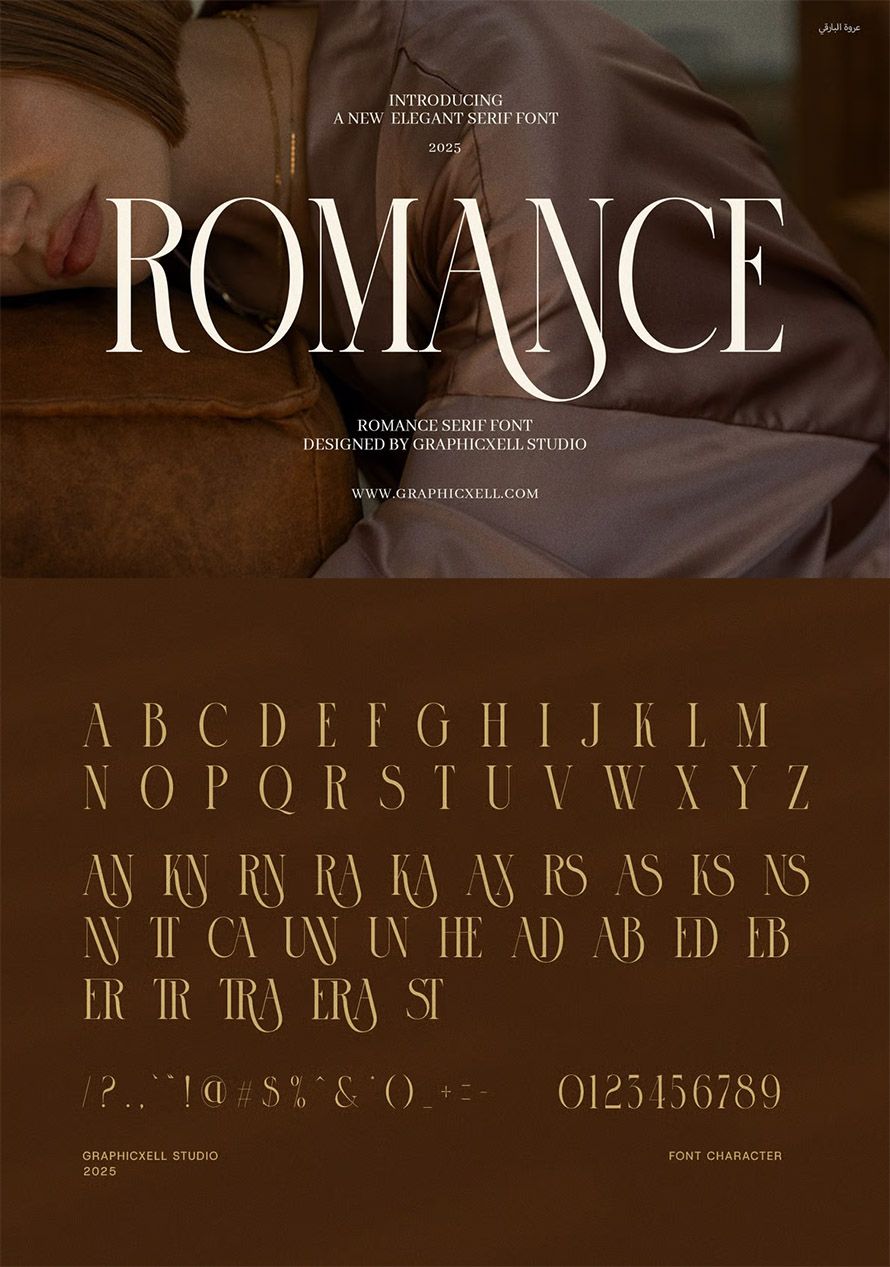 25 Best Luxury Logo Fonts Perfect for Logo Design — GDJ