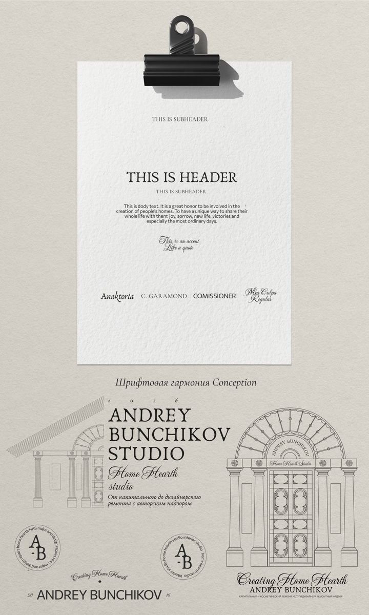 Andrey Bunchikov. Logotype & Polygraphy