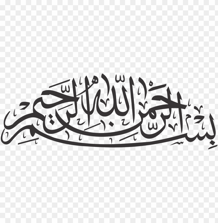 Bismillah Png Images Free Download — Bismillah Calligraphy PNG Transparent With Clear Background ID 162579 | TopPNG