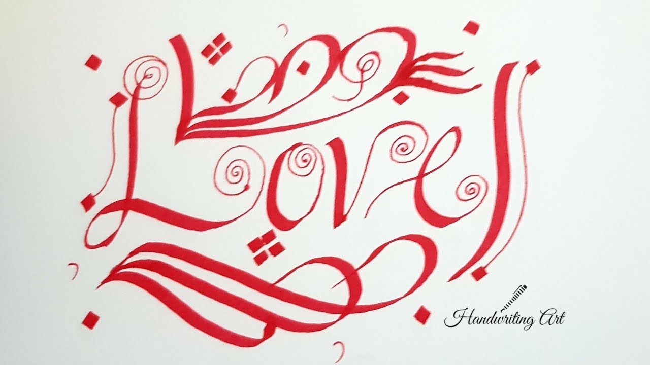 How to write Love in calligraphy || Love in fancy letters | Handwriting Art