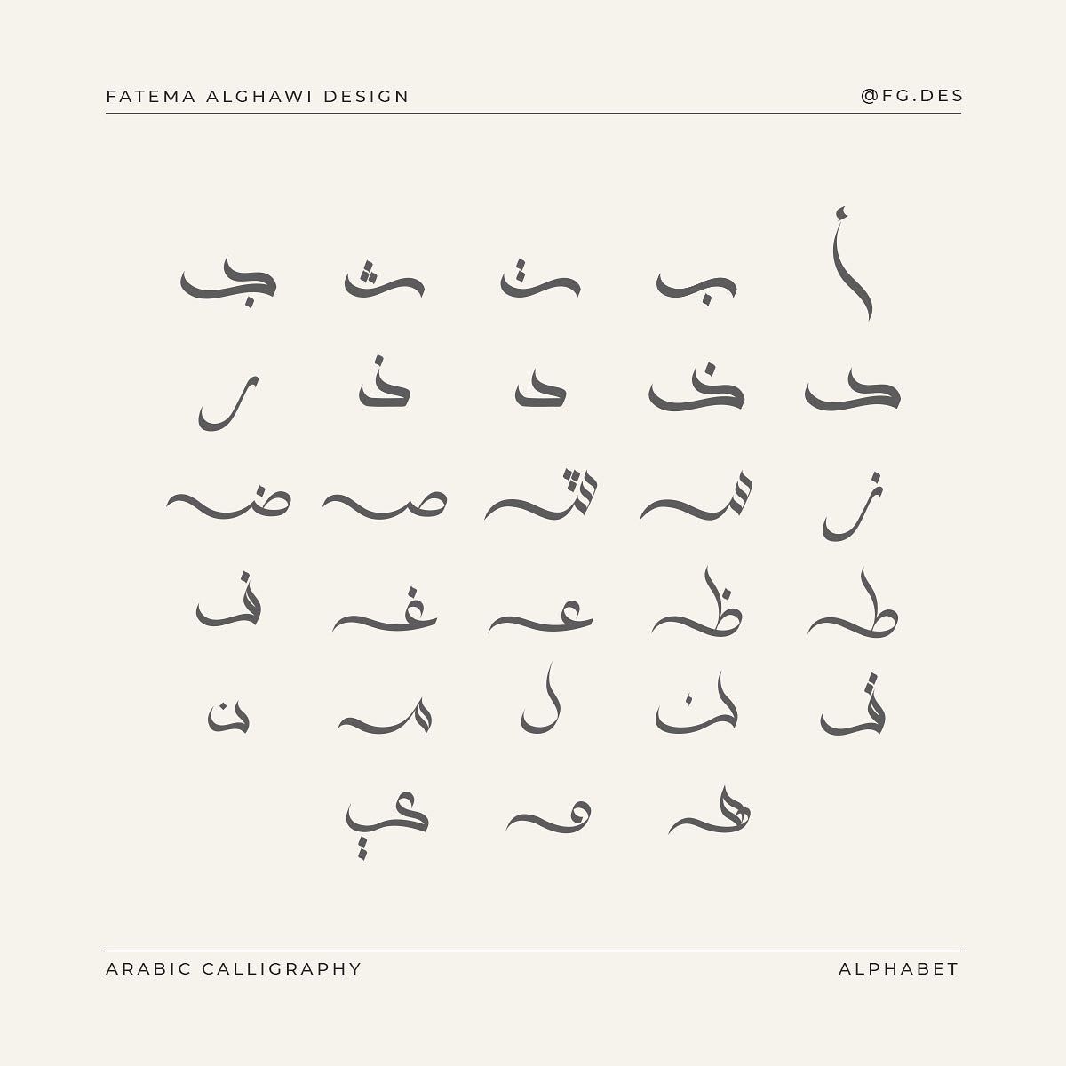 Arabic Calligraphy Alphabet | Calligraphy alphabet modern,