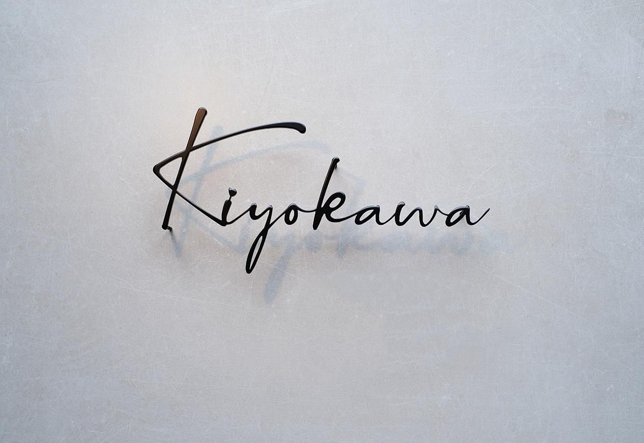 Plaque murale en métal cursive personnalisée, lettres en métal personnalisées pour la maison ou la décoration d’entreprise, plaque nominative en métal cursive pour bureau, idée cadeau murale