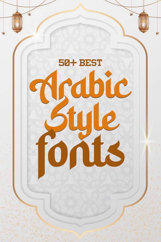 50+ Best Arabic-Style Fonts for Designers & Creators — GDJ