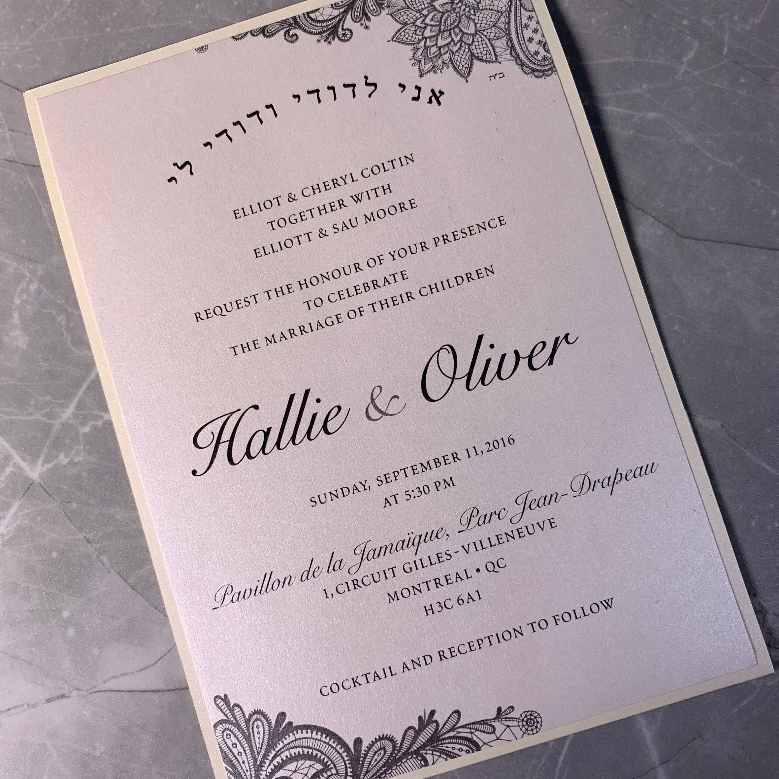 Silver Wedding Invitations, jewish Wedding Invitation, modern Invitations, Beautiful Invitation, Beautiful invites, silver wedding invites
