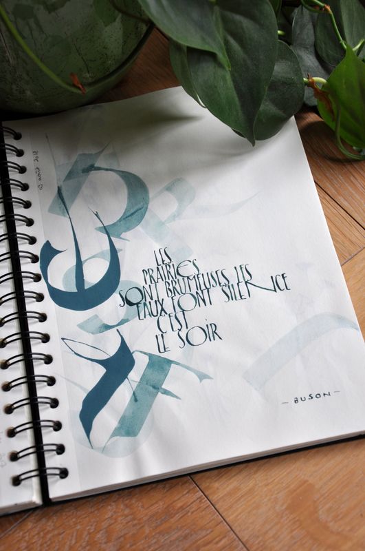 Cahier de citations n°37 — Coeur cannelle