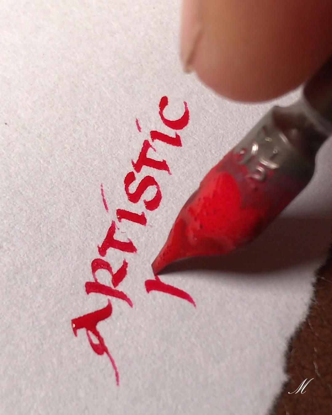 A little tiny Uncial